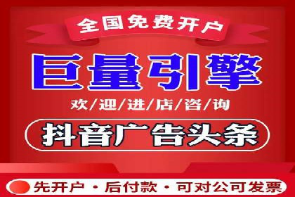 成功实现sem竞价开户的五大要素——以某品牌为例